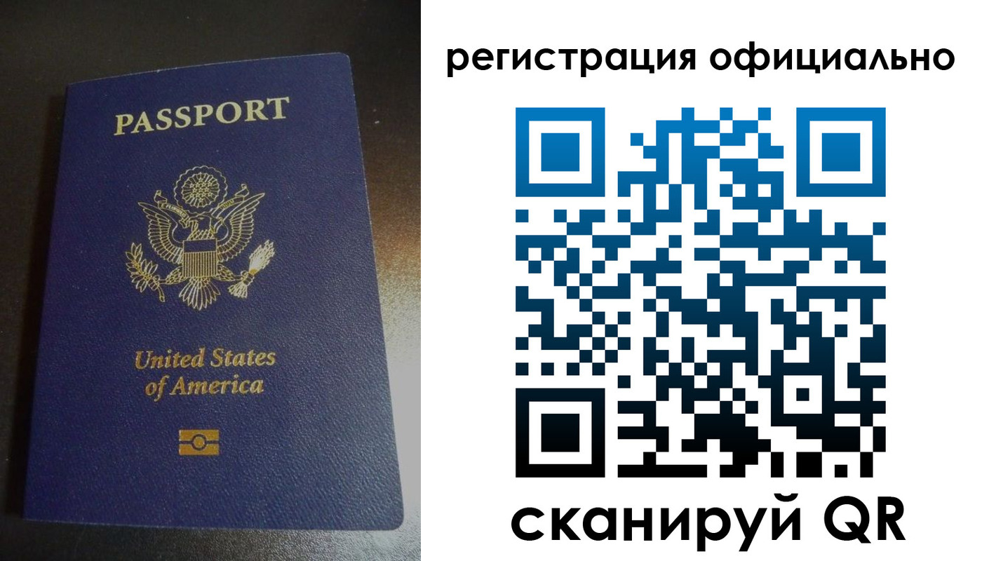 прописка ребенка в Октябрьске