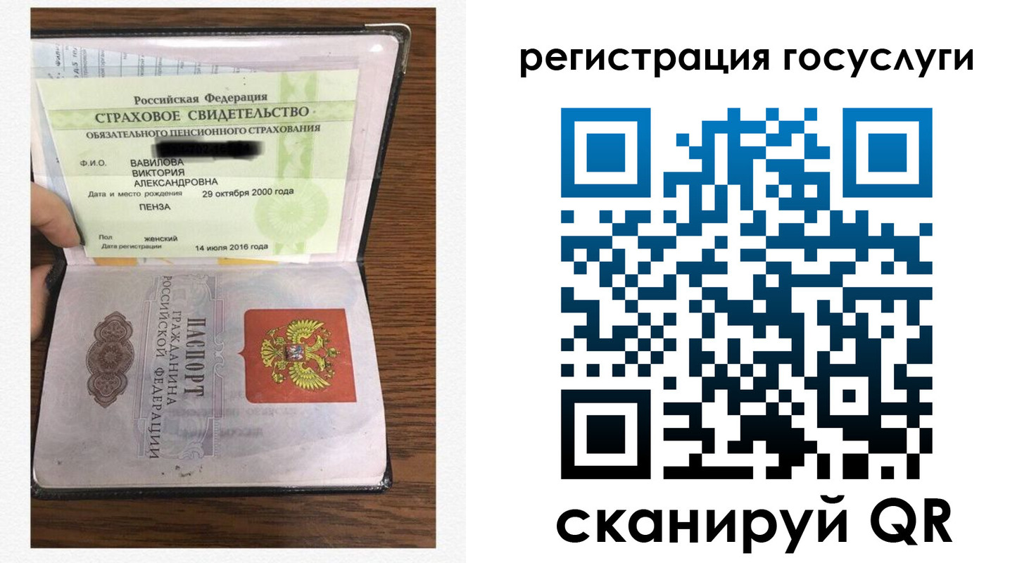 временная регистрация гарантия в Октябрьске